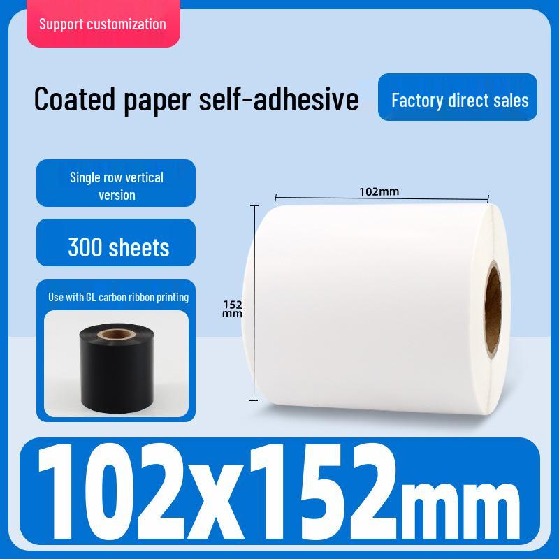 Self-Adhesive Coated Barcode Label Stickers, Various Sizes