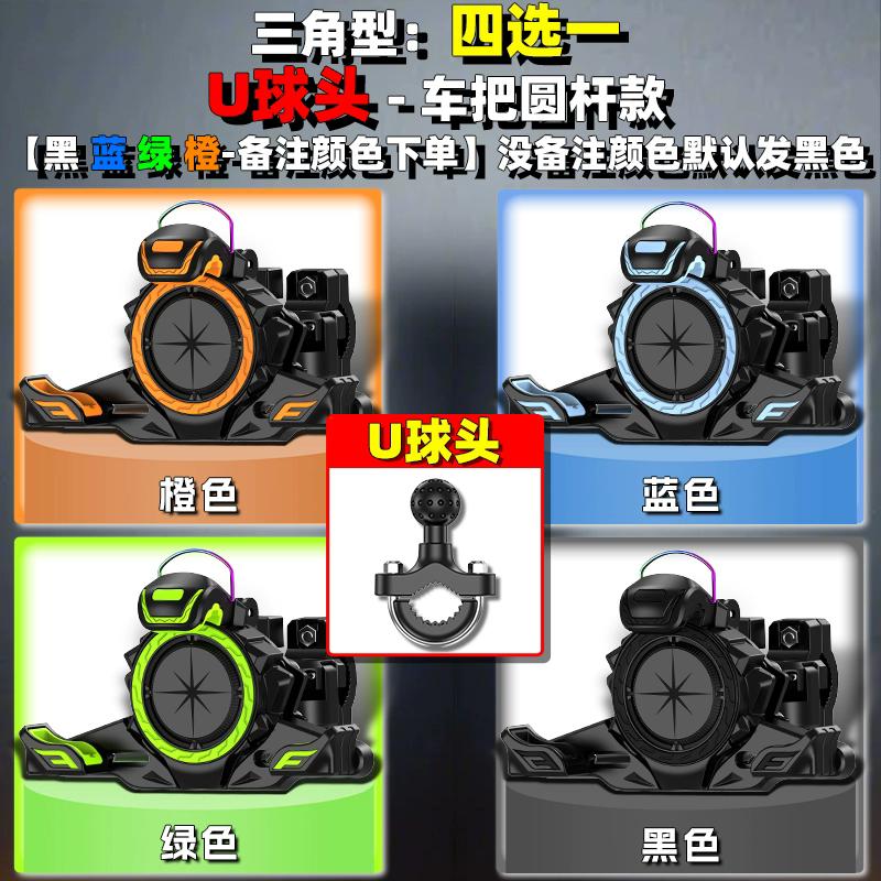 Universal Upgraded Mobile Phone Holder for Motorcycle Scooter ATV Bicycle E-bike Cell Phone Bracket