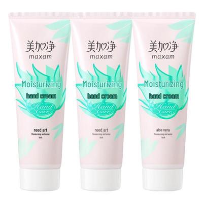 Moisturizing Hand Cream (3 X 75g)