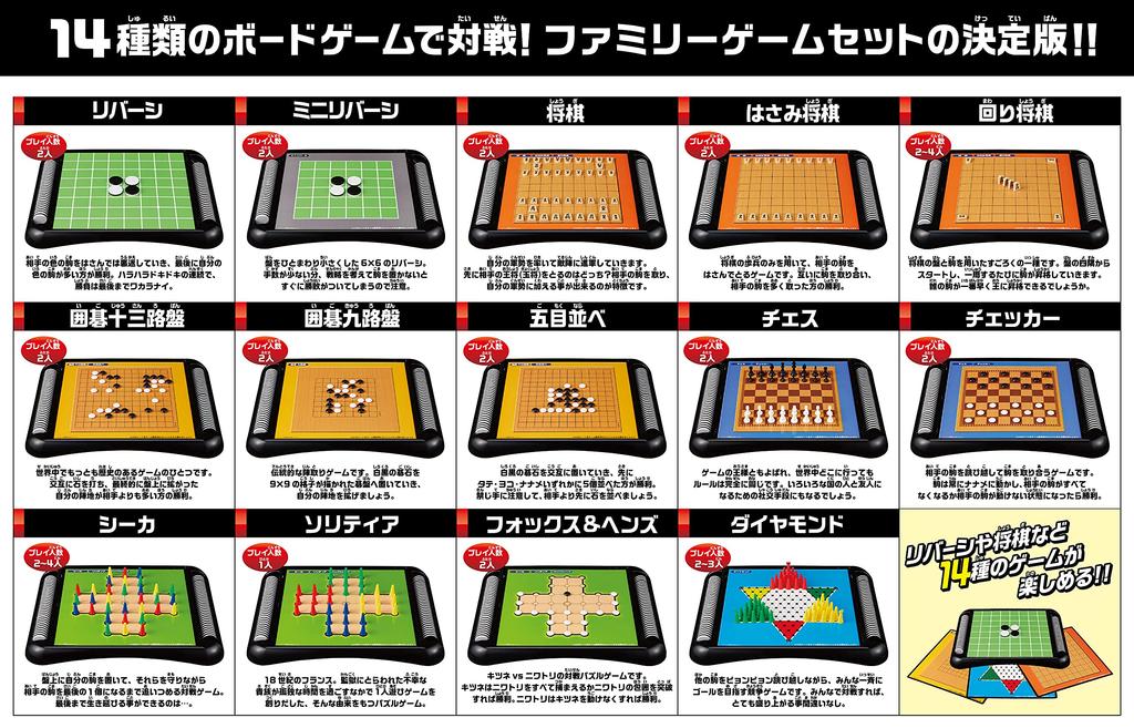 Hanayama Game Stadium Standard