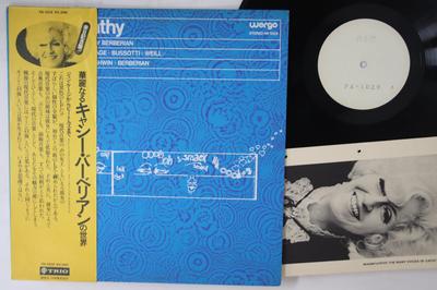 Płyta LP RÓŻNI - Magnificathy Wiele Głosów Cathy B PA1029PROMO TRIO Japonia Obi Klasyczna Używana