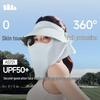 beneunder Women's Sun Protection Visor Hat with Detachable Face Mask