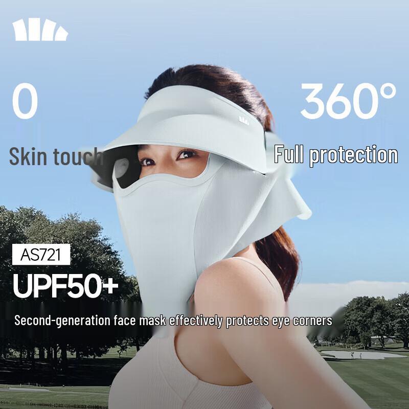 beneunder Women's Sun Protection Visor Hat with Detachable Face Mask