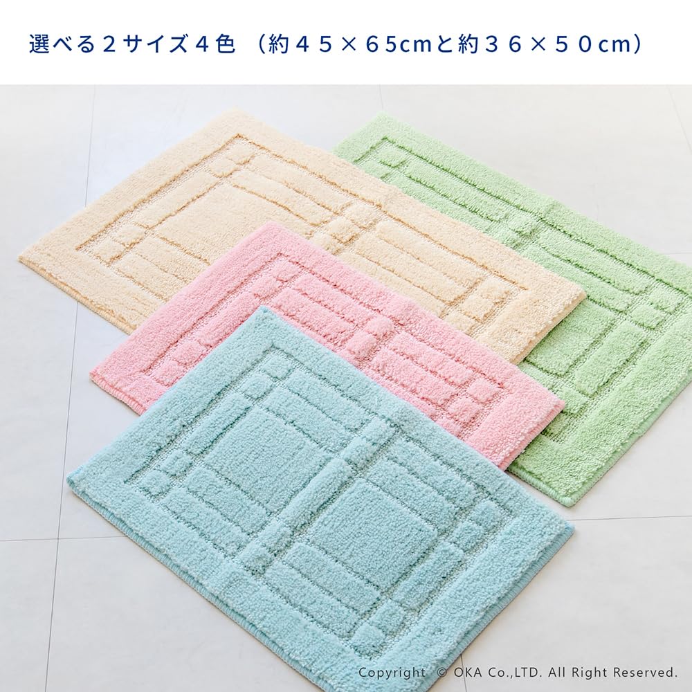 OKA Cryum Bath Mat 45cm x 65cm Blue (Washable, Non-Slip)