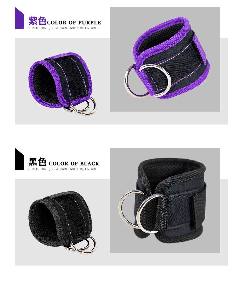 Taekwondo D-Ring Ankle Straps for Fitness, Weightlifting, and Yoga