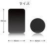 Samcos Metal Plate Set of 4 Black Magnet Plate Plate