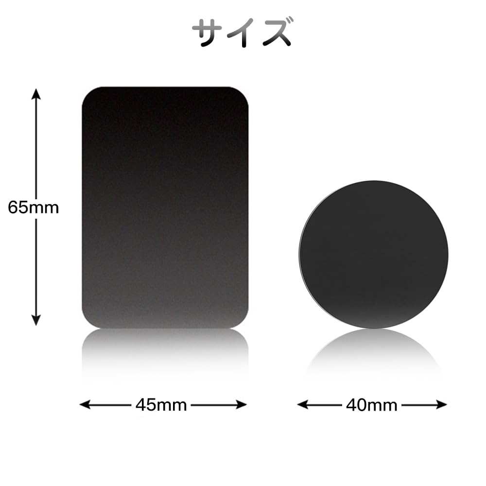 Samcos Metal Plate Set of 4 Black Magnet Plate Plate