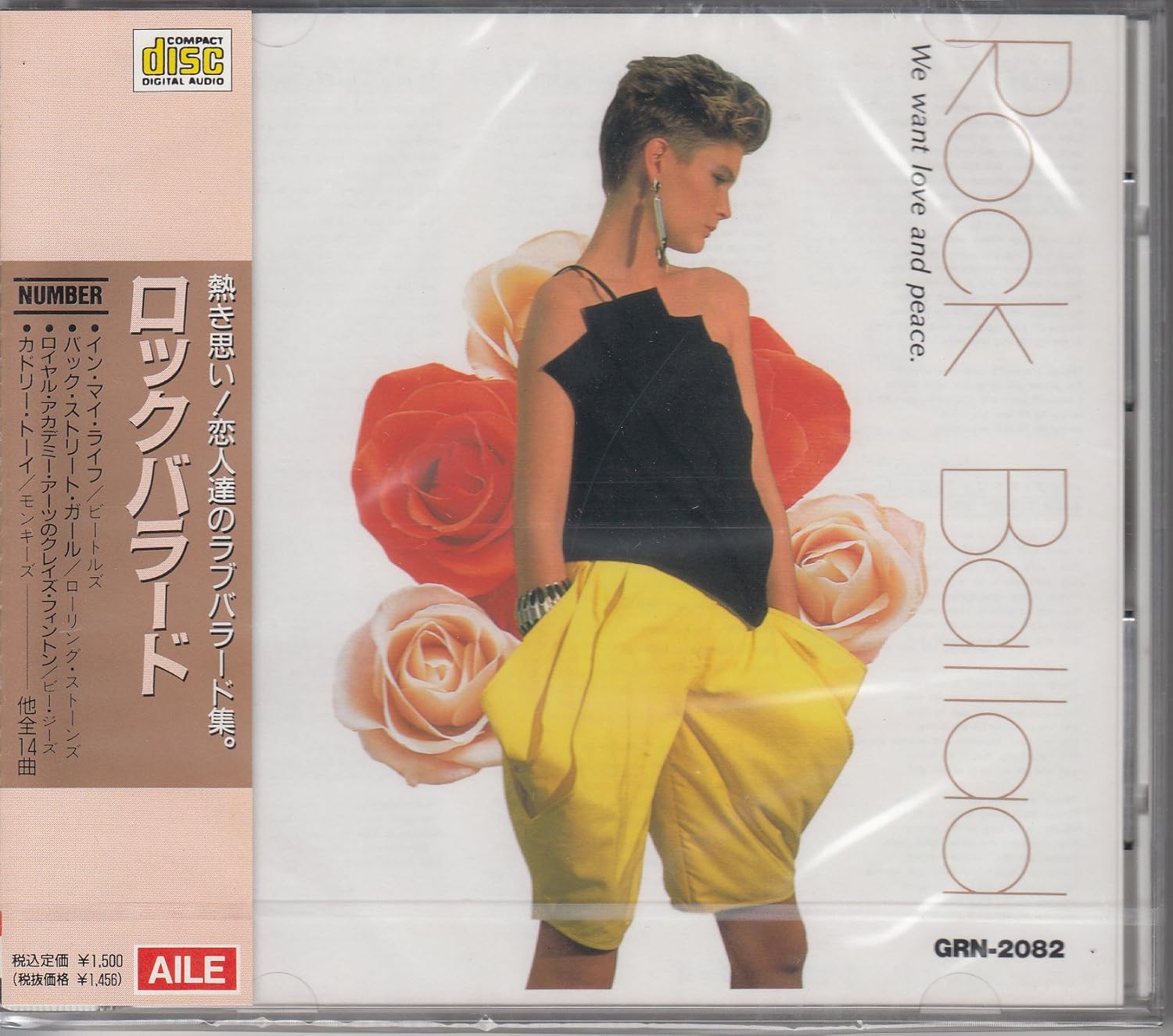 

CD РАЗНЫЕ - Любовная баллада влюбленных/Рок-баллада - GRN2082 Япония ObiSoul/Фанк Б/У