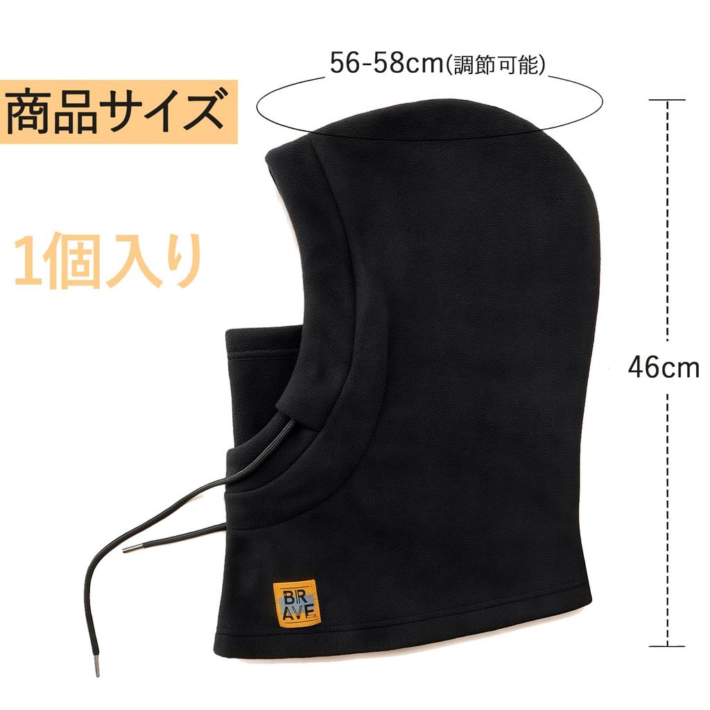 Coollooda Neck Warmer Ultimate Warmth Face Cold Neck Cover for Adjustable Easy To Put On and Take Perfect for Outdoor and Unisex Warmer/Hood [360° &