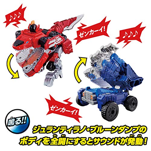 Kikai Sentai Zenkaiger W Zenkai Gattai DX Zenkaioh Zenkai Combination Set