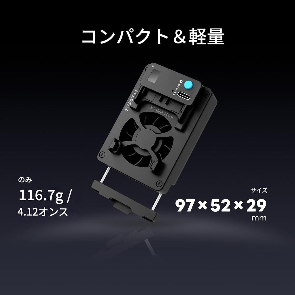 DF DIGITALFOTO Camera Cooler for Sony TEC Thermoelectric Quick Lock LED Dual Power Supply via or Quiet Fan Fan/Camera ZV-E1/A6700/A7IV/FX3, Cooling,