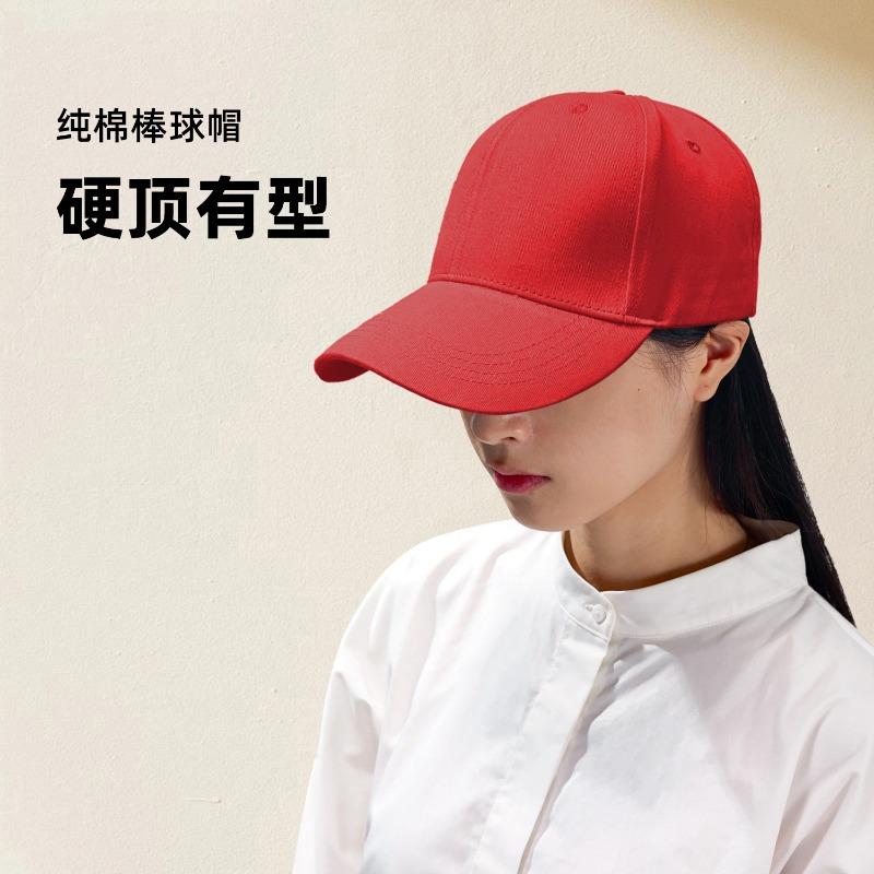 Summer high-quality cotton soft-top baseball cap children's curved brim versatile simple embroidery shows the face small peaked cap male tide