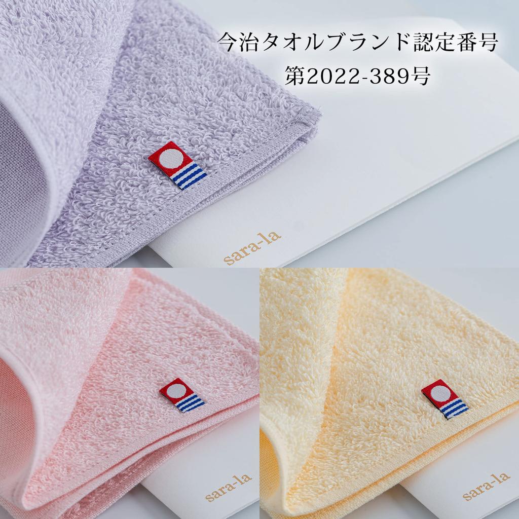 Imabari Towel Gift Gauze Pile Handkerchief Set Purple Pink Yellow Towel Handkerchief Made in Japan sara-la "Saki" 3-piece