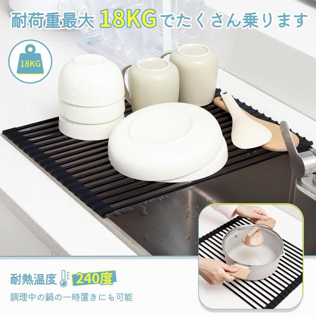 Silicone X Dish Drying Kitchen Sink Dish Drying Black Non-slip Rust-proofTITIROBA Rack, Foldable, Compact, Silicone, Space-saving, Rack, Wide,