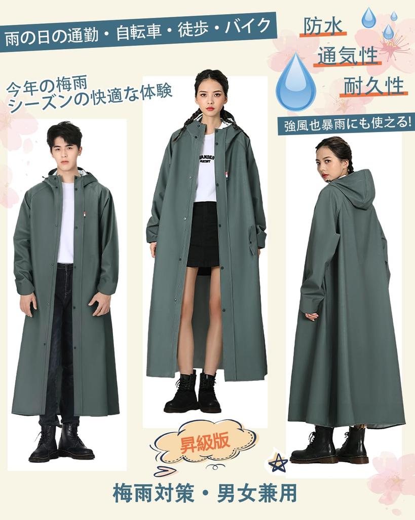 Vivirose Raincoat for 2025 New and Poncho with for and Motorcycle Long Windproof and Unisex Includes Storage Bag Army Cycling, Design, Women's Men's,