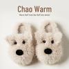 2025 Vinter Söta Tecknade Valpar Barns Plysch Bomulls Tofflor för Förälder-Barn, Flickor, Pojkar & Större Barn—Varma & Mysiga