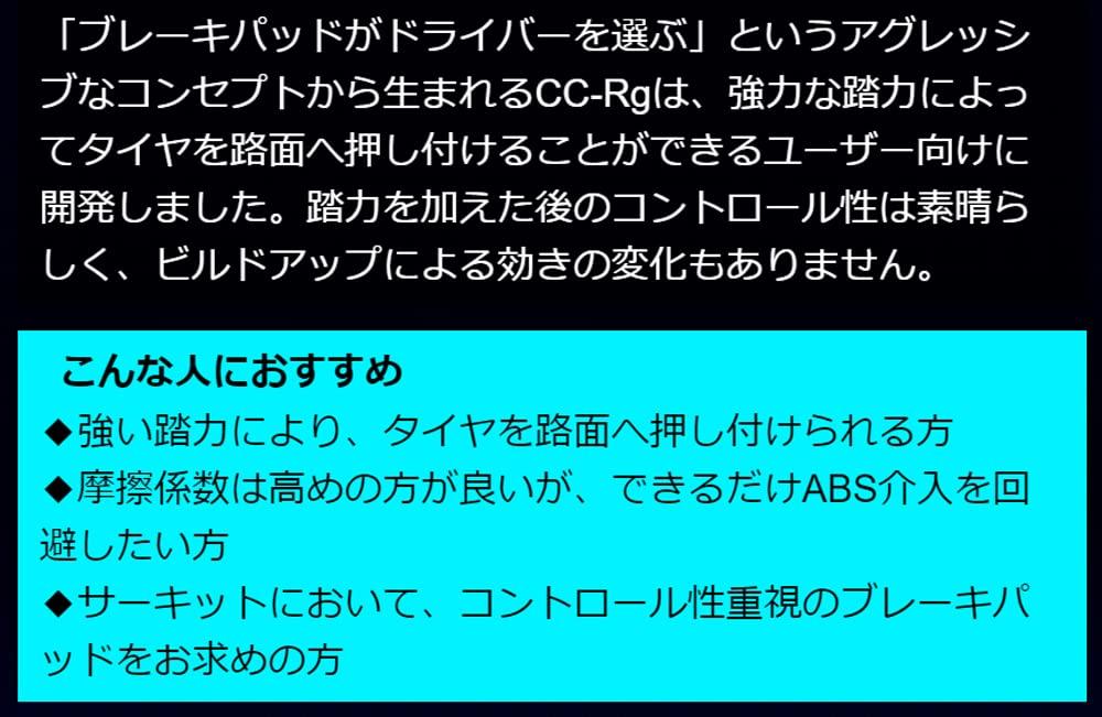 ENDLESS Brake Pads for Toyota Aristo Mark Cresta JZX110 Mark II Blit JZX110W CRG2292354 CC-Rg (Full Set) JZS160, II, Chaser, (Turbo), (Turbo)