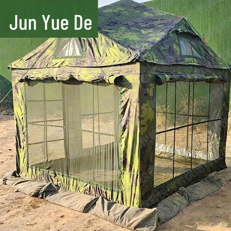 Junyuede Portable Camping Tent