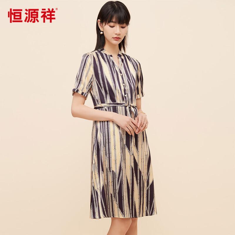 

Elegant Mulberry Silk Printed Summer Dress M (160/84A)
