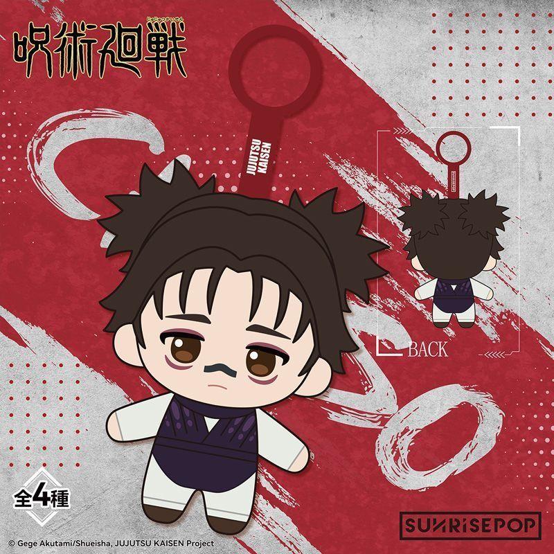 pop Jujutsu Kaisen Blind Box Plush Doll Yuji Itadori Choso Yuta Okkotsu Zenin Naoya Hanging Decor Collectible Toy Gift