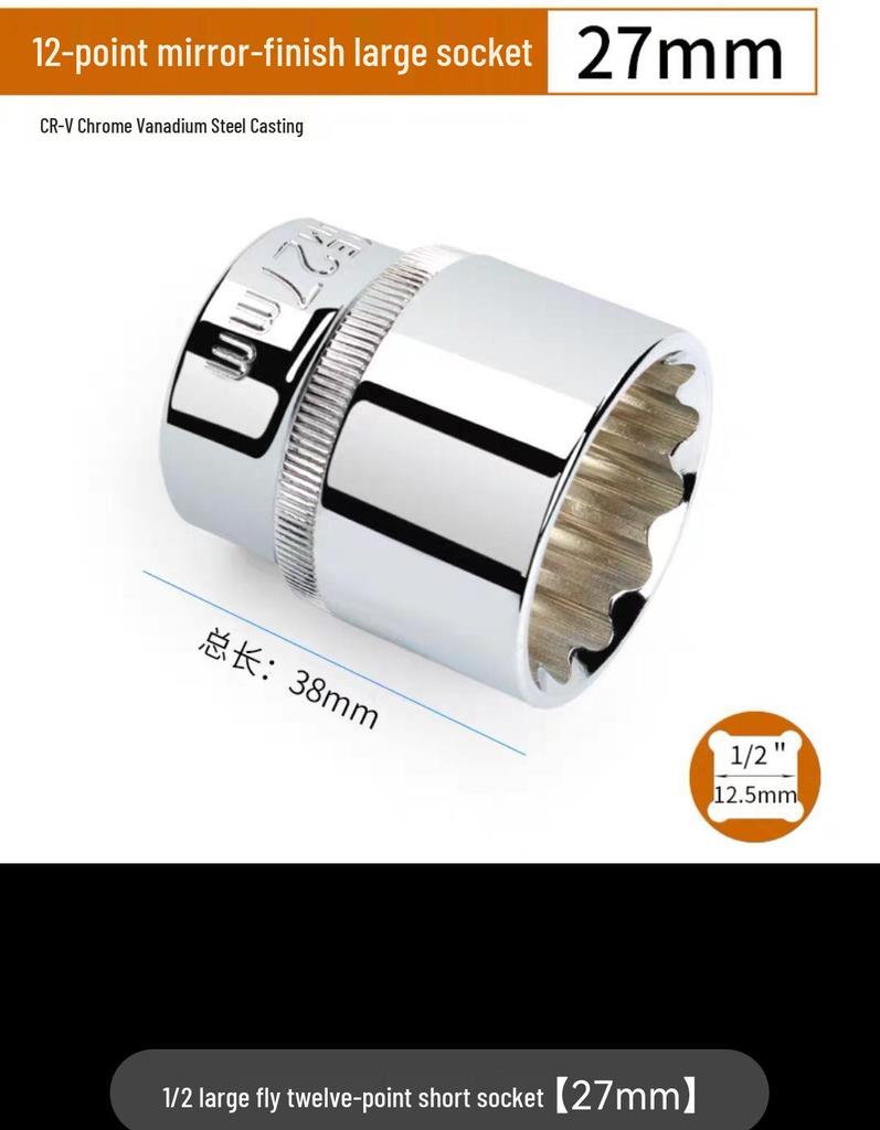 Zestaw nasadek Torx Dafei: 12-punktowe, Rozmiary 8-19, 22-27, 30-36, Gniazdo 12,5 mm, Narzędzia do naprawy samochodów 1/2".