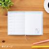 Sanrio B6 Diary (Horizontal Ruled) 2026 Little Twin Stars Kiki Lala October Start Planner Schedule Planner Diary 623261