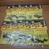 Tamiya Mini 4WD Imai 15 Maintenance Parts Race Parts Vintage Item 10-set High-Speed