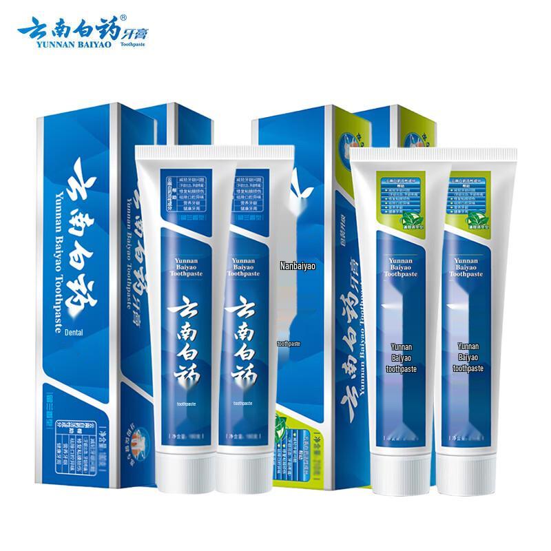 Yunnan Baiyao Toothpaste Oral Care Set