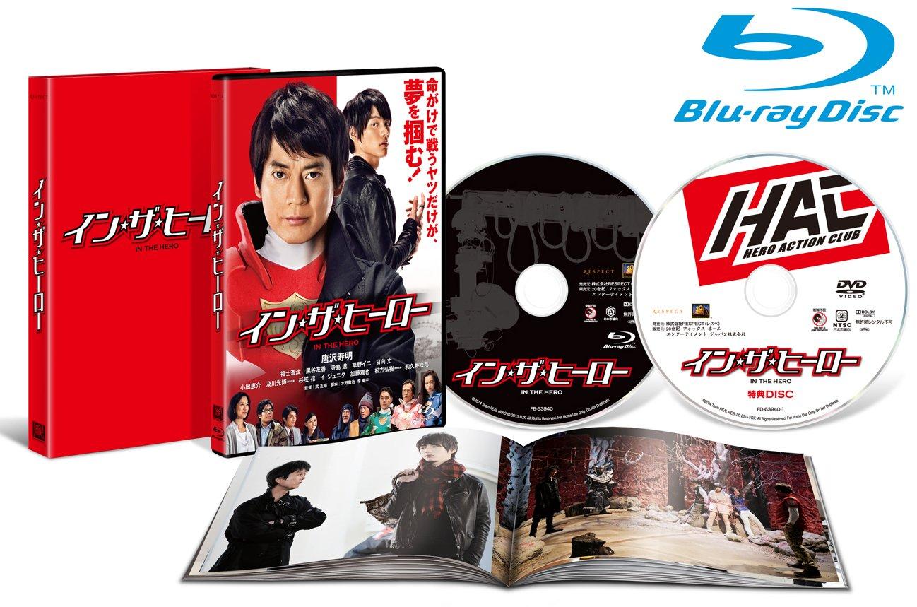 

In the Hero Deluxe Edition bonus production (main Blu-ray + DVD) (first limited) [Blu-ray]