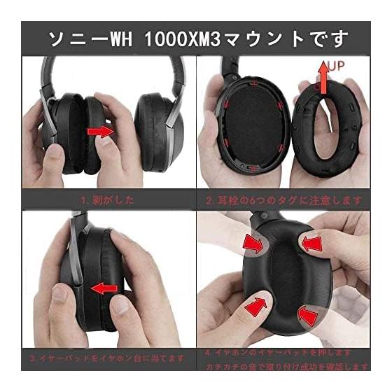 wh-1000xm3 ear pads replacement ear pads protein PU leather Compatible with Sony wh-1000xm3 wireless noise canceling headphones (black)