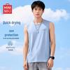 MINISO Men's Quick-Dry Breathable Sleeveless Sports Vest