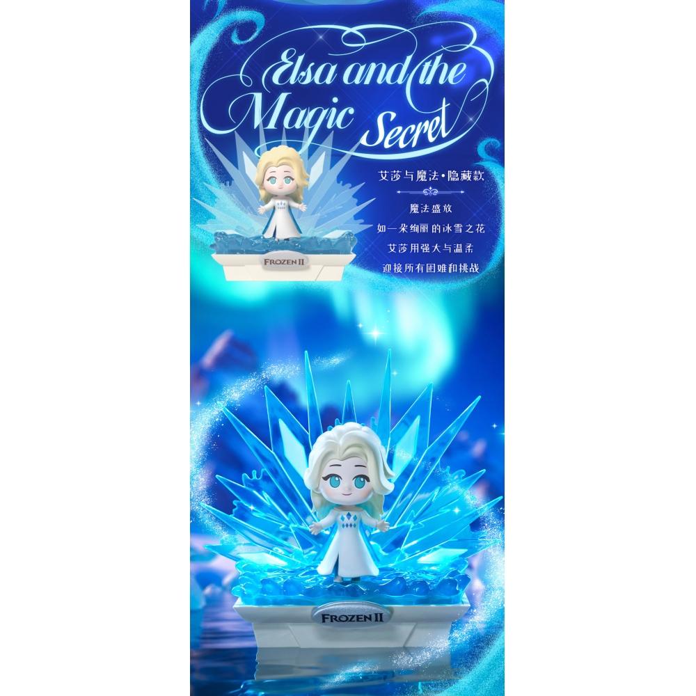 Frozen Blindbox Aurora Dreamland  1box  6pcs 