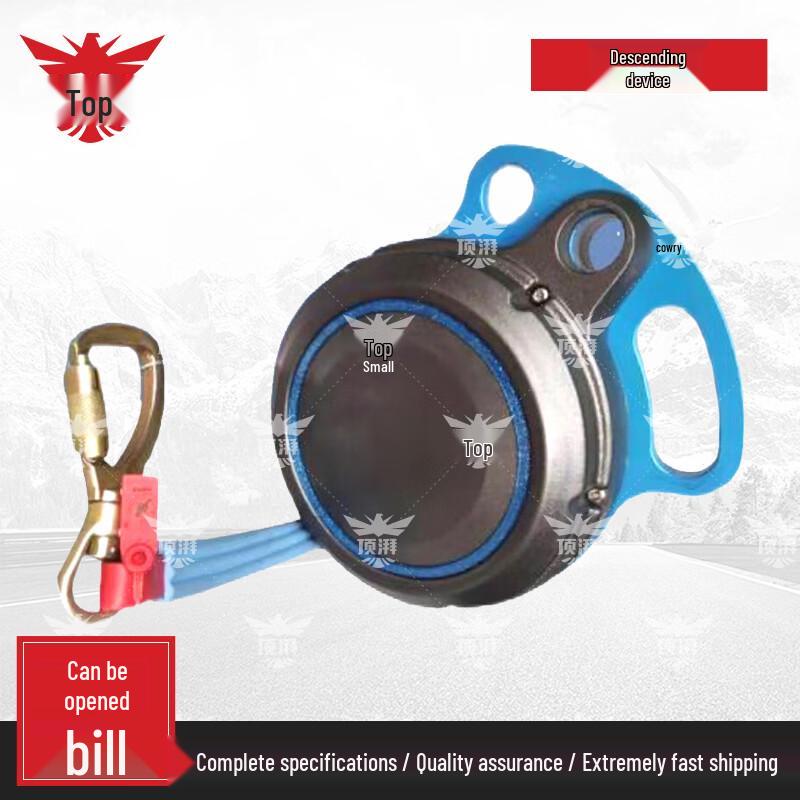 DINAPARRIFUL Automatic Climbing Fall Arrester and Descender