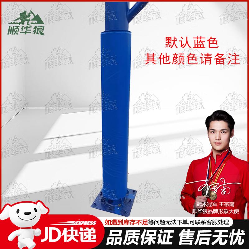 Basketball Hoop Anti-Collision Cylindrical Pad