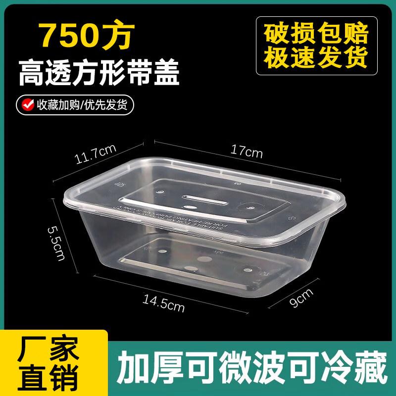 Disposable Bagasse Meal Box