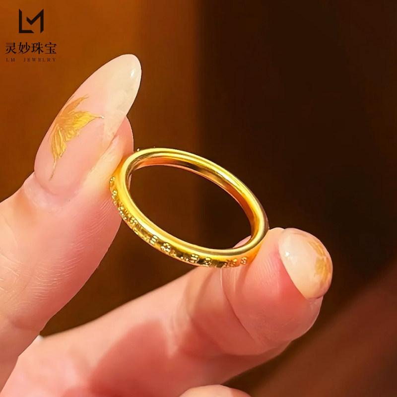 Кольцо-обручалка «Сто Благословений» для женщин, 24 карата золота AU999 - Накладной дизайн, для модного микс-матча 7