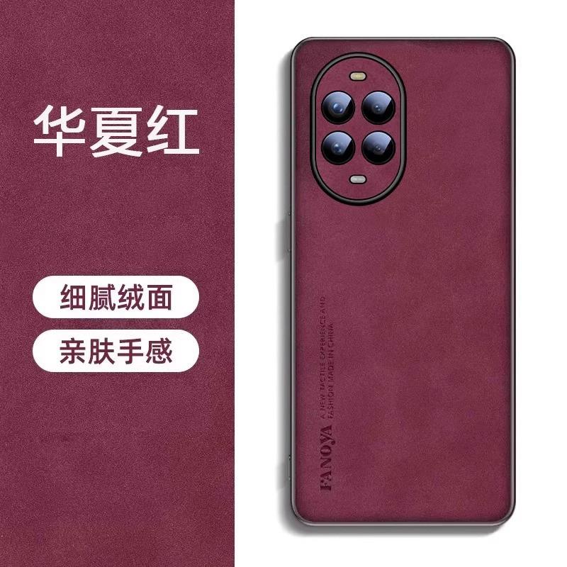 Applicable To Huawei Nova14ultra Mobile Phone Case, the New Nova14 Sheepskin All-inclusive Anti-drop Silicone Protective Case U