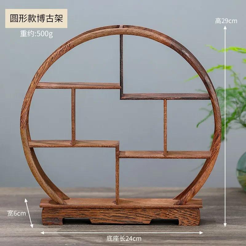 

Китайская рама из цельного дерева в старинном стиле для гостиной, крыльца, украшения, витрины, офисного чайного столика, подстаканника 24X29X6CM