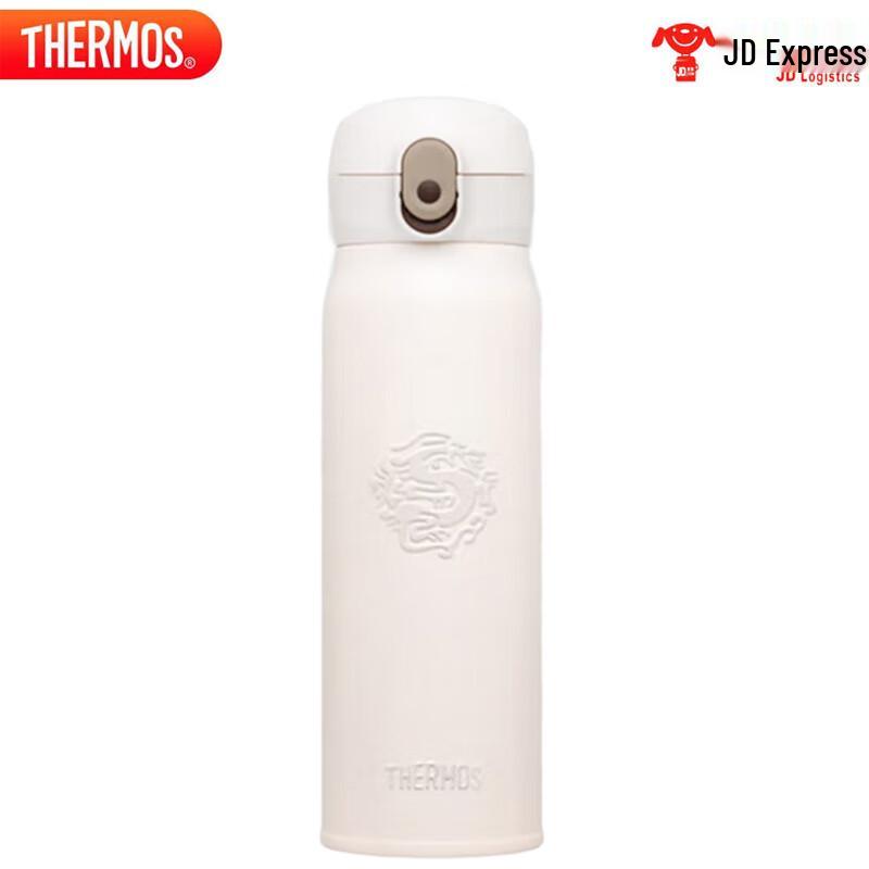 Thermos Furuilong 550ml Stainless Steel Vacuum Insulated Bottle