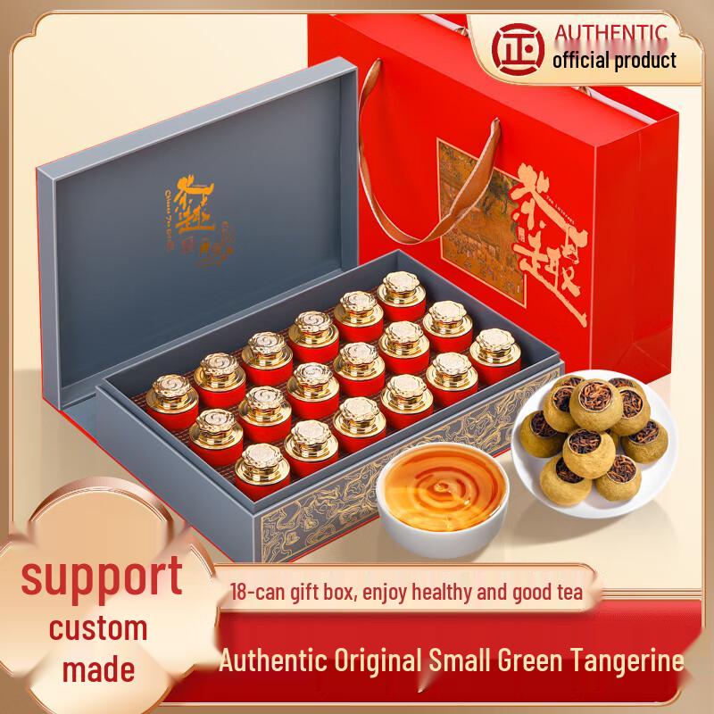 Yun Gongzhu 10-Year Aged Xinhui Small Green Tangerine Pu er Tea Gift Box