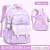 School Bag Girls Primary School Students Spine Care To Reduce the Burden Girls Children Backpack