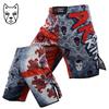 MMA Skull Muscle Shorts: UFC, Muay Thai, Jiu-Jitsu, Running, Beach Fitness