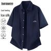 Mark Fairwhale Men's Ice Silk Short Sleeve Shirt