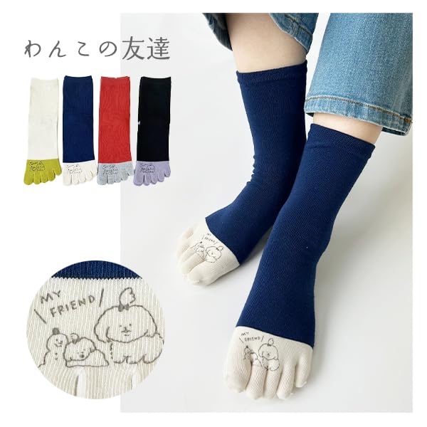 Stream Market Women's Five-Toe Crew Socks, Cute, 4-Pair Set, Animal/Character Design, 5F-CLALV-B