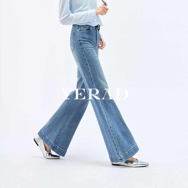Fashionable wide edge straight leg jeans, slimming and versatile, wide leg pants, micro flared pants