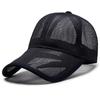 Unisex Summer Mesh Baseball Cap - Breathable, Sun Protection for Outdoor Sports