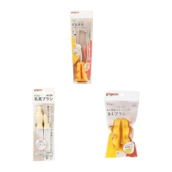 PIGEON Breast milk experience sponge brush + slim type nipple brush 2 pieces + breast milk experience sponge brush replacement brush [set purchase]