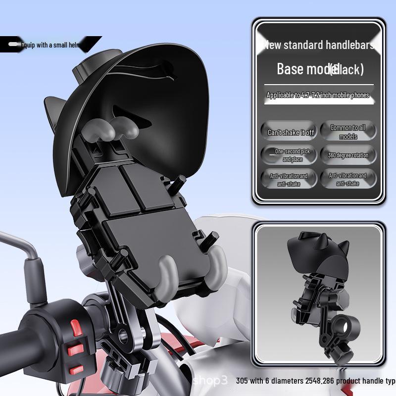 Shockproof Anti-theft Eight-Claw Motorcycle Phone Holder for Electric and Delivery Bikes