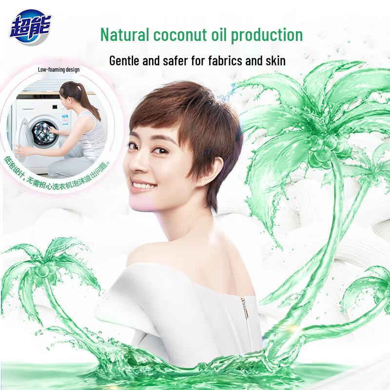 Chao Neng Laundry Detergent with Natural Coconut Oil