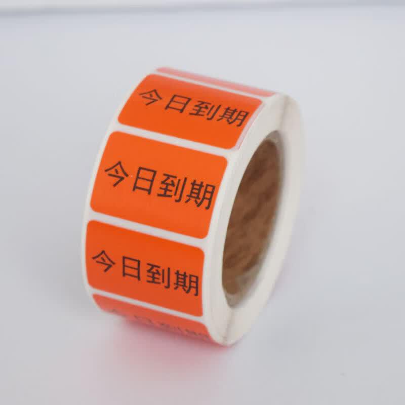 FengZhi Today's Expiry Management Label Stickers